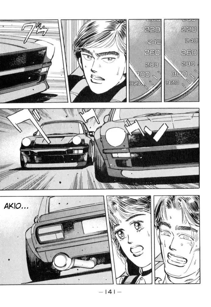 Wangan Midnight Chapter 52 15